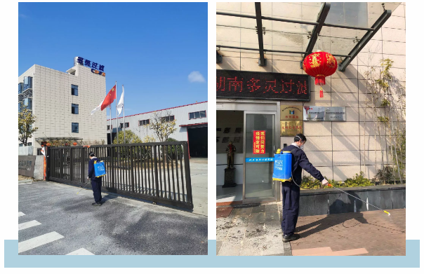 多靈做好防護，有力有序推進復(fù)工！