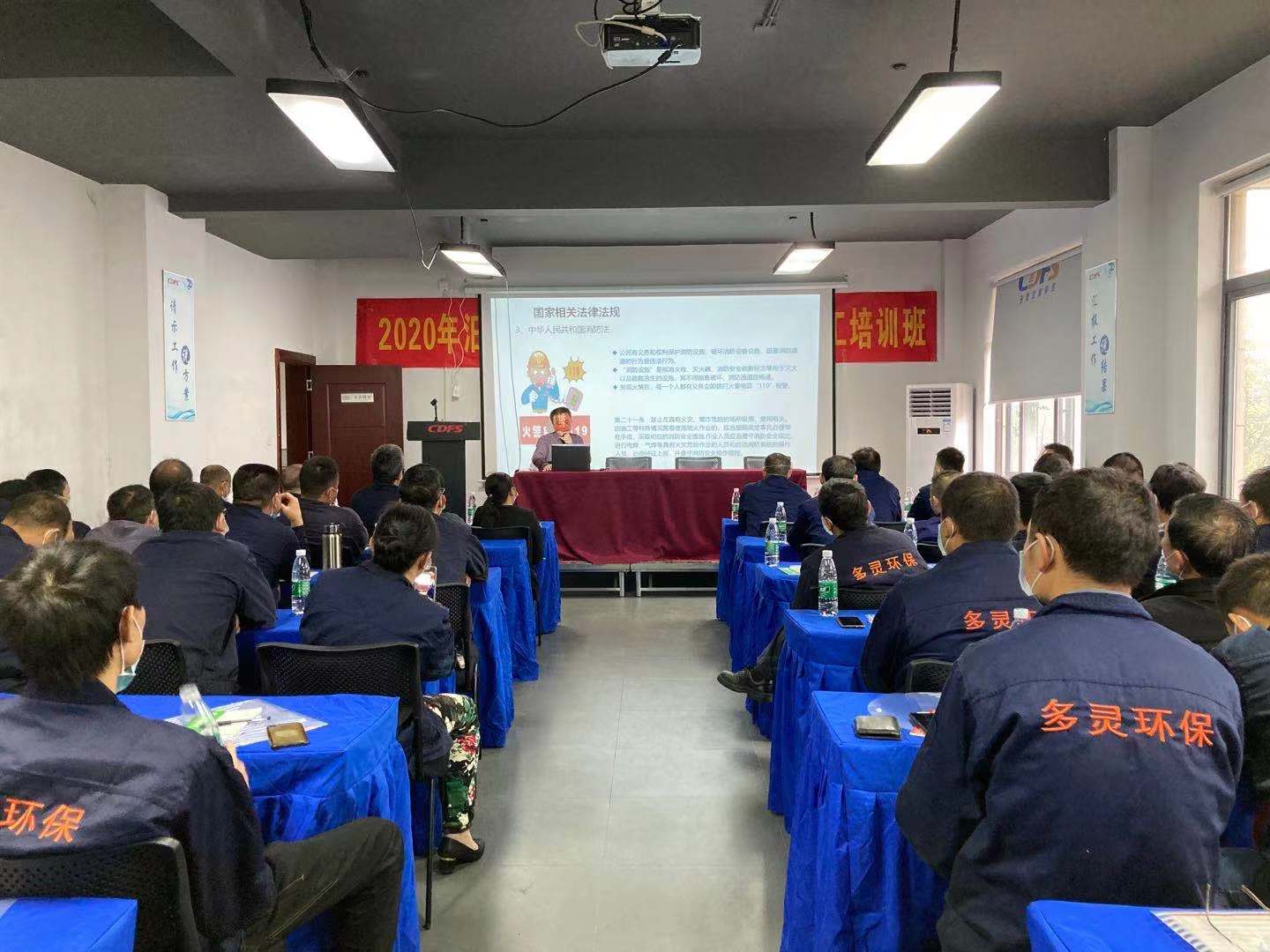 多靈園區迎培訓，凝心聚力戰新季！
