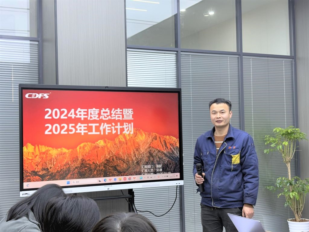 水處理設備多靈環保經營會召開